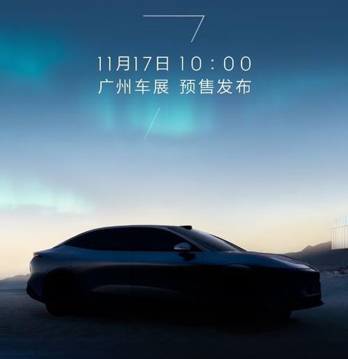 广州番禺区盛优浩企业管理咨询极氪汽车发布智能汽车全域AI，比亚迪的未来服务提升用户体验